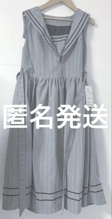 PhysicalDrop 세일러 JSK 점프 스커트 그레이 레귤러 기장