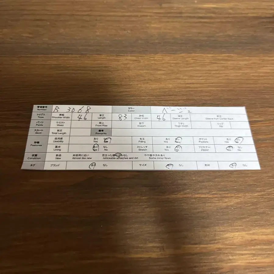 9번째 상품 이미지