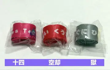 히프노시스 마이크 산리오 오나마에 리본 나고야
