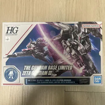 HG 1/144 제타 건담 II 한정판