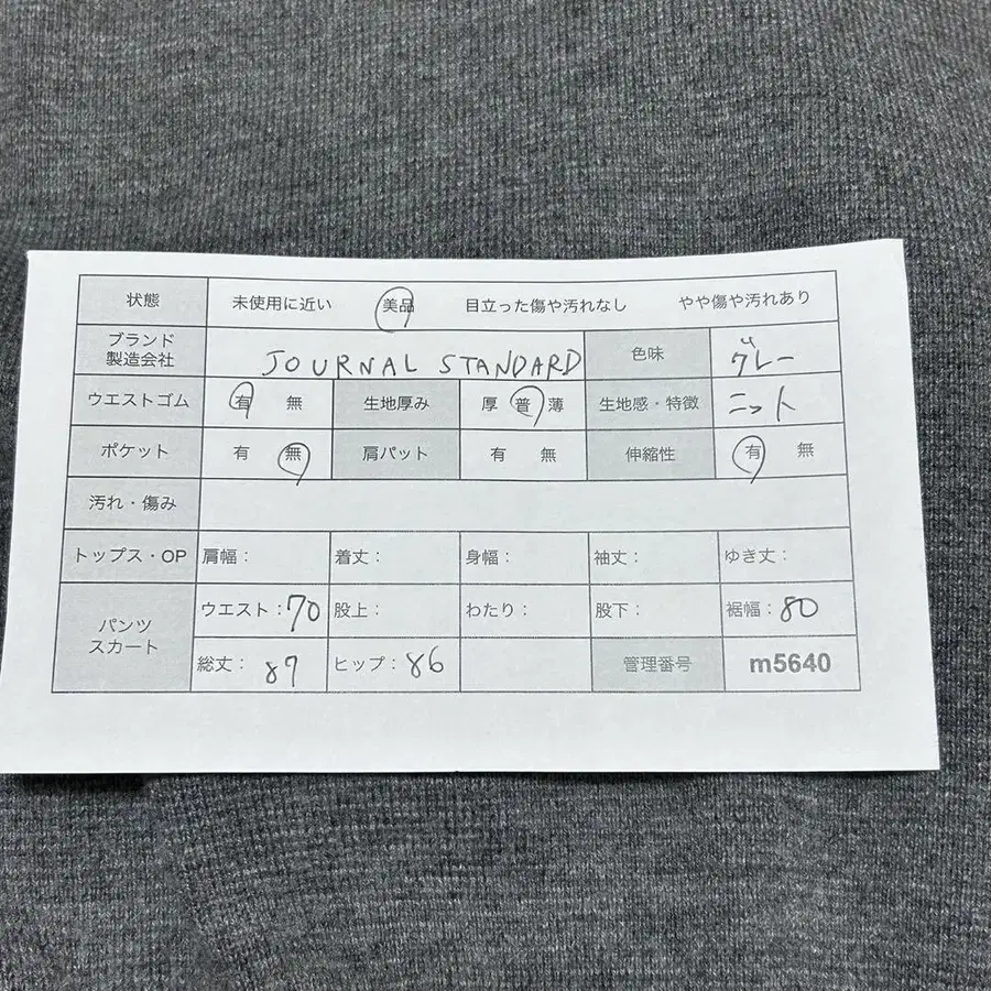 2번째 상품 이미지