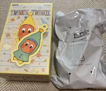 [내일 발송] Twinkle Twinkle