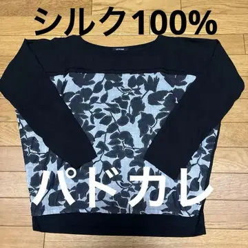 파드칼레 실크 100% 티셔츠