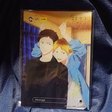 영화 기븐 바다로 HMV 특전 아크릴 플레이트