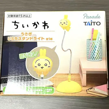 치이카와 토끼 USB 스탠드 라이트