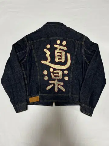 EVISU 40사이즈 G Lee 타입 도락 지퍼 COWBOY