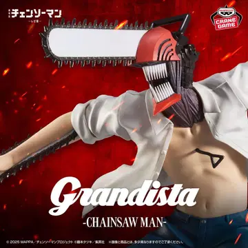 [ 즉시 발송 ] 체인소 맨 CHAINSAW MAN