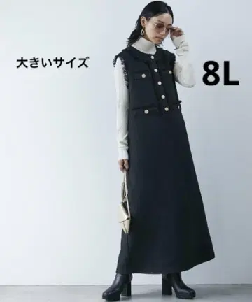 새상품급 트위드 롱 점프 스커트 빅 사이즈 8L