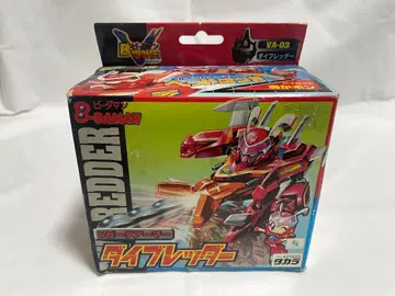 타카라 비다맨 폭외전 다이브레더 미개봉품