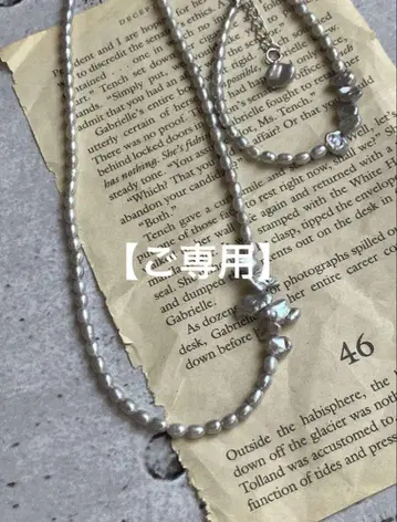 담수 진주 목걸이 알레르기 대응