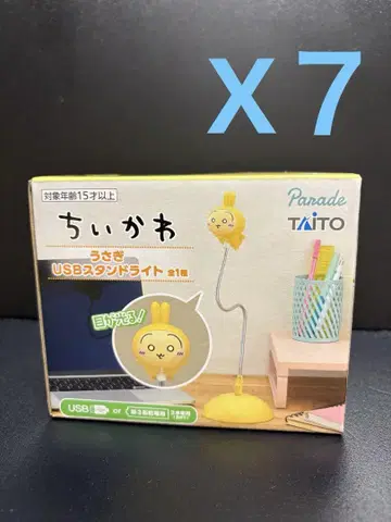 치이카와(먼작귀) 토끼 USB 스탠드 라이트 7개 세트