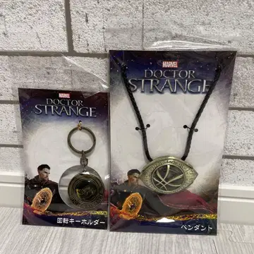 MARVEL 닥터 스트레인지 키링, 아가모토의 눈