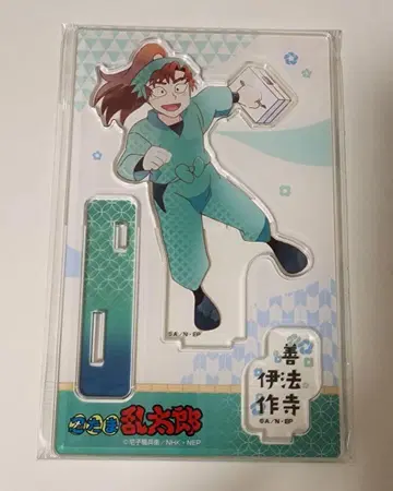 닌타마 닌타마 아크릴 스탠드 젠포지 잇사쿠