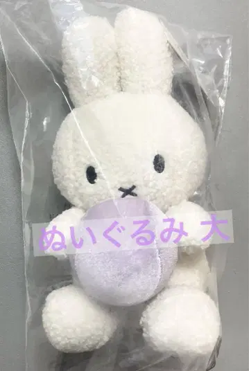 미피 오란다관 봉제 인형 대