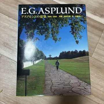 E.G. Asplund 아스플룬드 건축 1885 1940