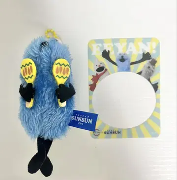 퍼펫 순순 봉제 인형 마스코트