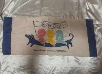 Saucy Dog NAGA SUGIRU INU 타월