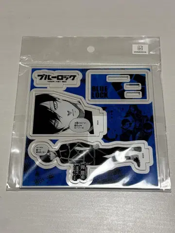 블루 록 TSUTAYA 유상 혜택 아크릴 피규어 플레이트 이토시 린