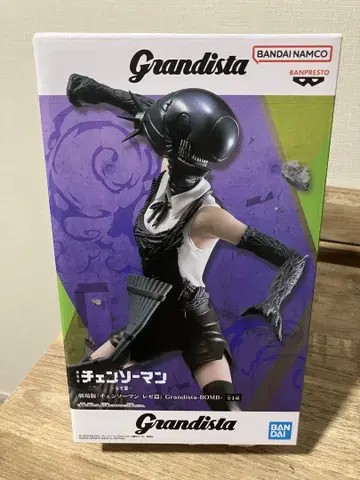 Grandista 체인소 맨 레제 피규어