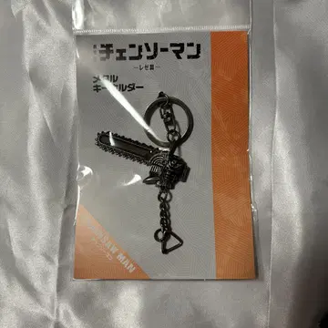 체인소 맨 극장판 레제편 메탈 키링 체인소 맨 1