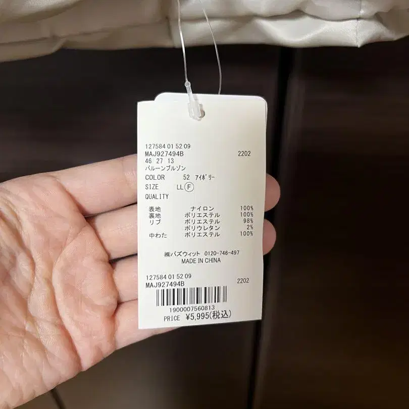 4번째 상품 이미지