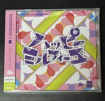 해피 밀피유 CD 새상품 학마스