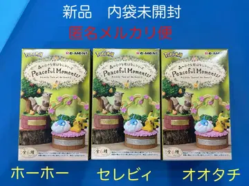 포켓몬 리멘트 숲의 작은 이야기 시리즈