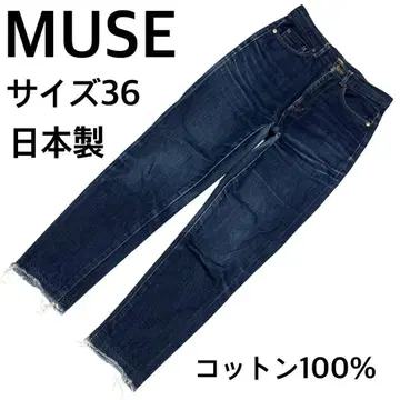 MUSE 뮤즈 사이즈 36 일본제 데님 팬츠