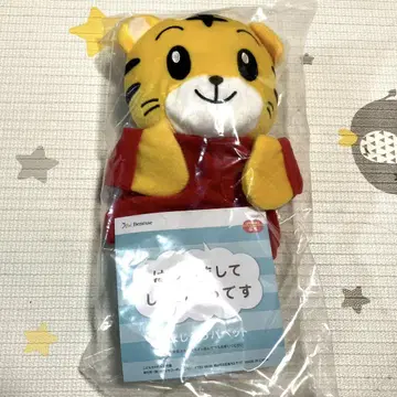 호비(시마지로) 퍼펫 미사용