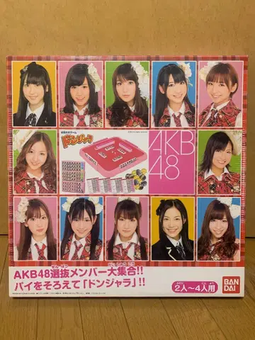 [미사용 미개봉] AKB48 돈자라