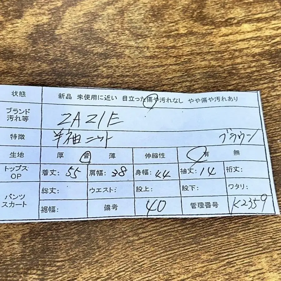 11번째 상품 이미지