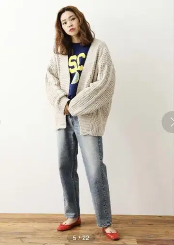 [미사용 택 포함] 로데오 크라운즈 캔디 니트 가디건 아이보리
