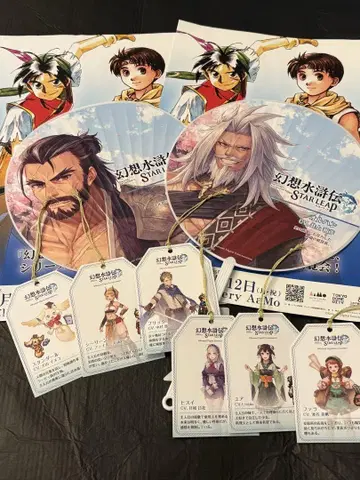TGS2025 환상수호전 STAR LEAP 책갈피 부채 세트