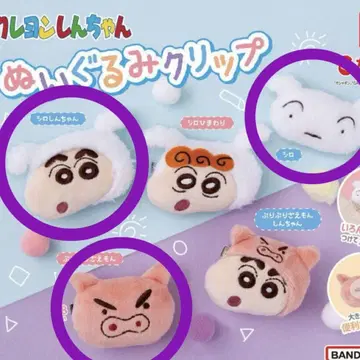 짱구는 못말려 봉제 인형 클립 3종 세트