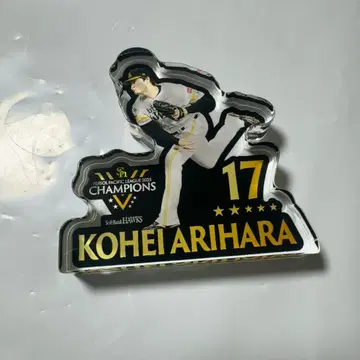 후쿠오카 소프트뱅크 호크스 우승 기념 아크릴 미니 피규어 아리하라 고헤이