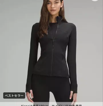 룰루렌모 Define 자켓4 Nulu