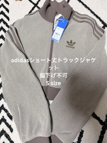 adidas CROP TRACK 자켓 브라운 S