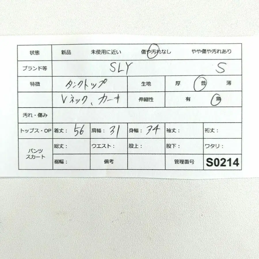 10번째 상품 이미지