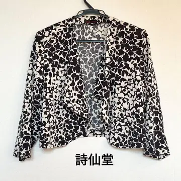 시선당 볼레로풍 가디건 자켓