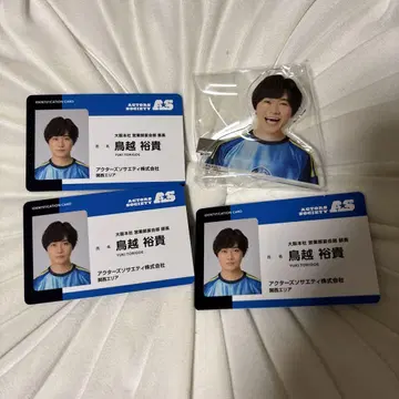 액터즈 리그 토리코시 유키