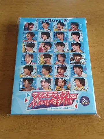 썸머스테이지 라이브 2023 우리가 미래다!! B반 DVD