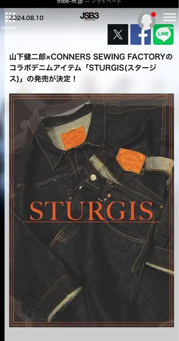 원피스 오브 록 STURGIS 3 JSB 야마시타 켄지로