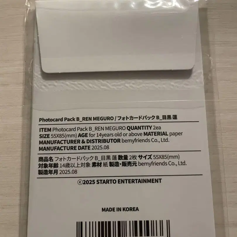2번째 상품 이미지