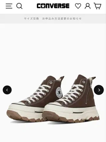 컨버스 트랙웨이브 TREKWAVE Z HI