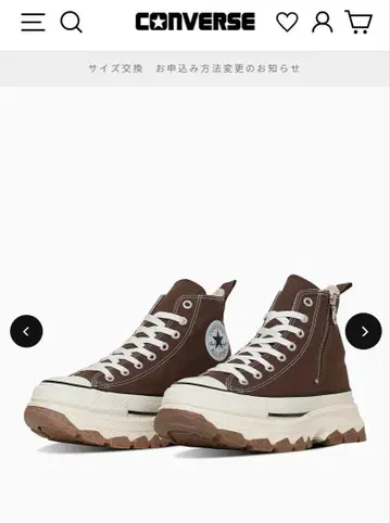 컨버스 트랙웨이브 TREKWAVE Z HI