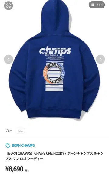 BORN CHAMPS CHAMPS ONE 후디 파랑 후드 맨투맨