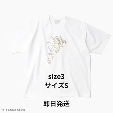 사이즈 3 고질라 라코스테 킹 기도라 T셔츠 화이트 LACOSTE
