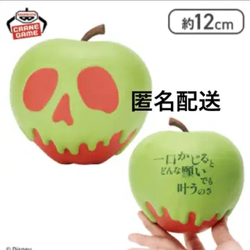 SOFVIMATES 백설공주 독사과 약 12cm 디즈니 Disney