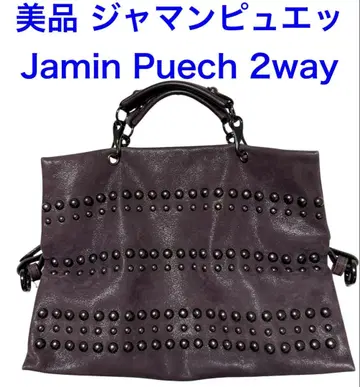 새상품급 자민 푸에슈 jamin puech 2way 백 브랜드 봉투 포함