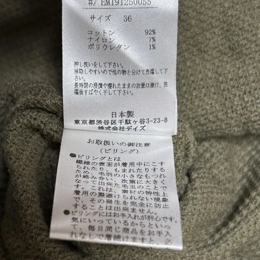 9번째 상품 이미지